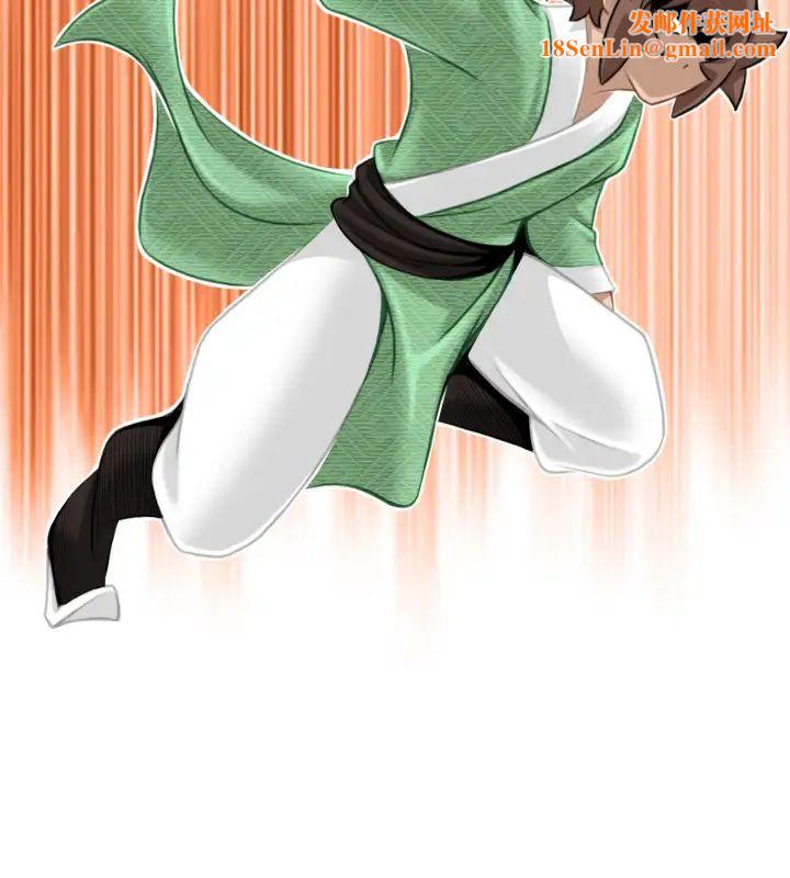 性感的高手们第37话