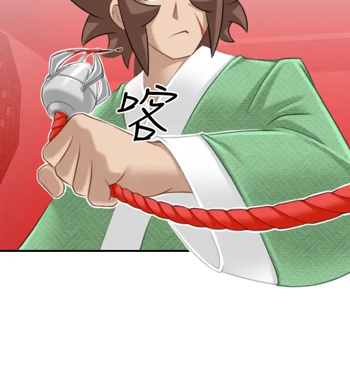 性感的高手们第40话