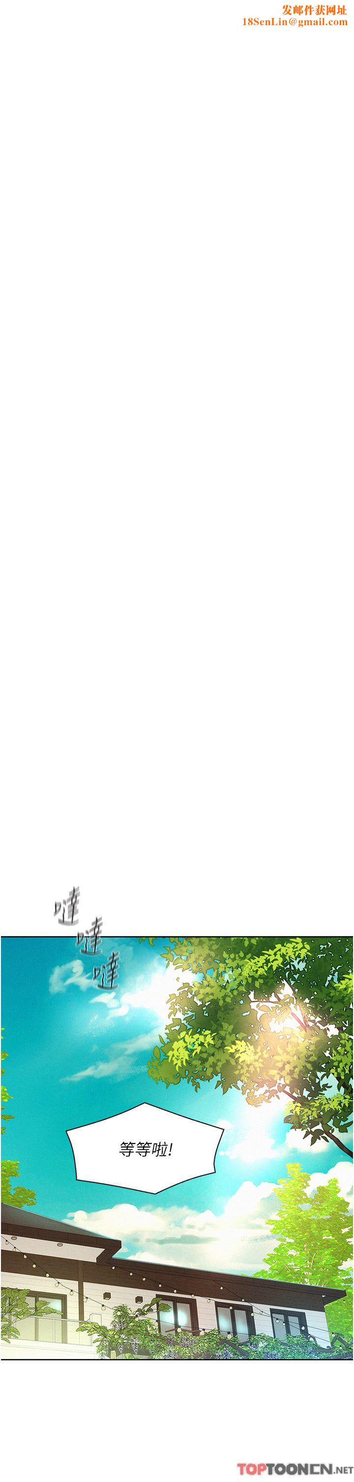 浪漫露营第53话-双层人妻丼饭?!