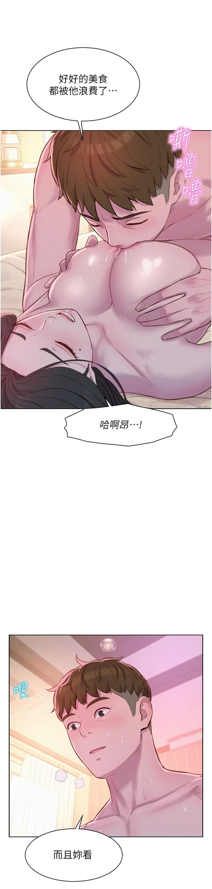 浪漫露营第59话-老公顶不到的禁忌领域