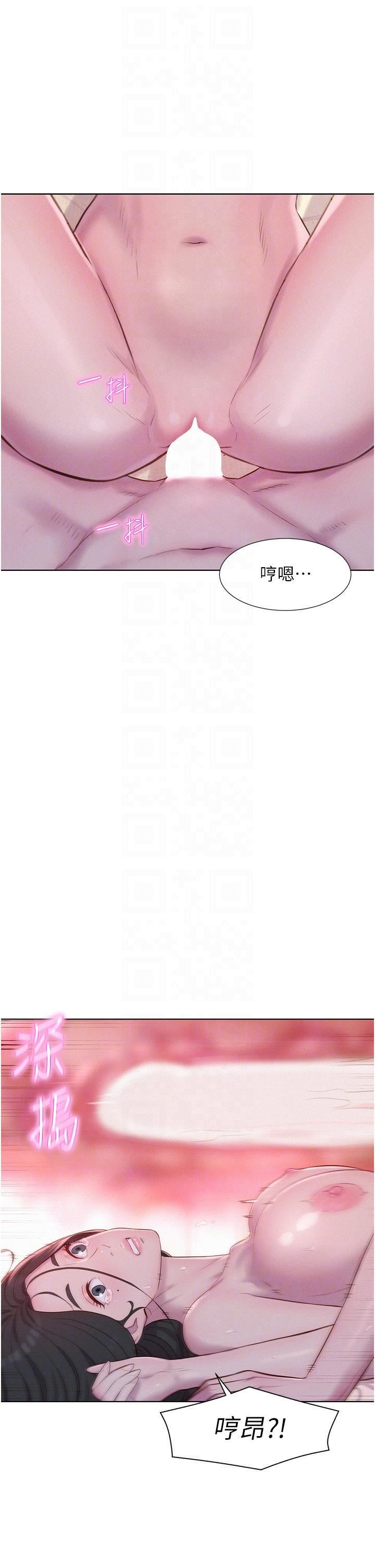 浪漫露营第59话-老公顶不到的禁忌领域