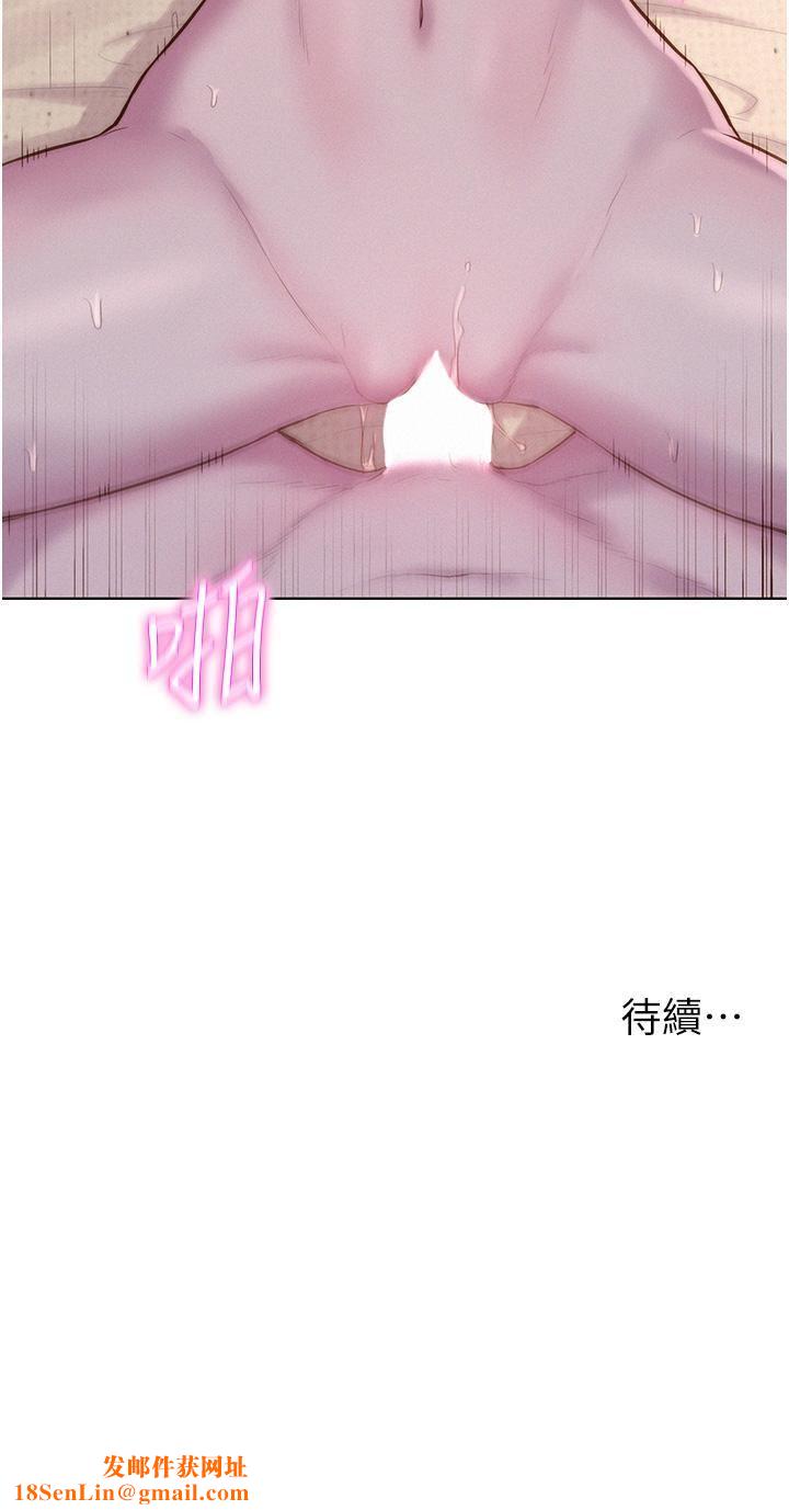 浪漫露营第59话-老公顶不到的禁忌领域