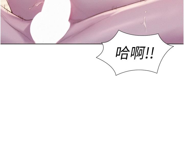 浪漫露营第61话-精液…一直灌进来