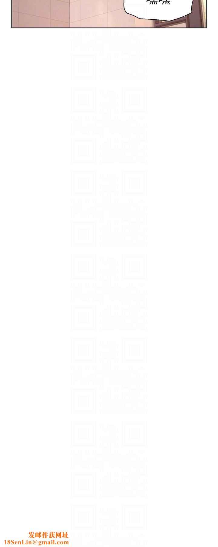 浪漫露营第62话-滑滑的摸起来好舒服