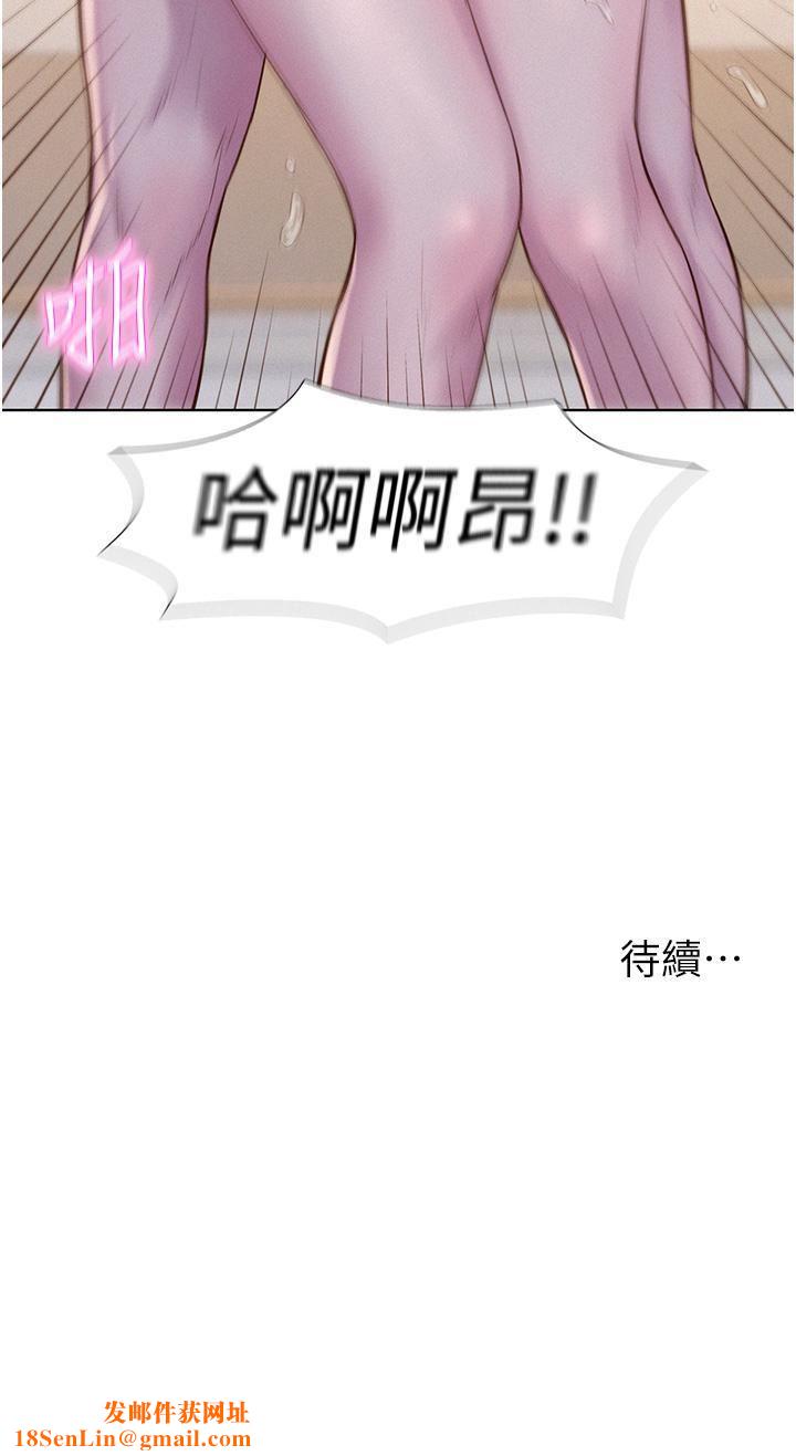 浪漫露营第62话-滑滑的摸起来好舒服