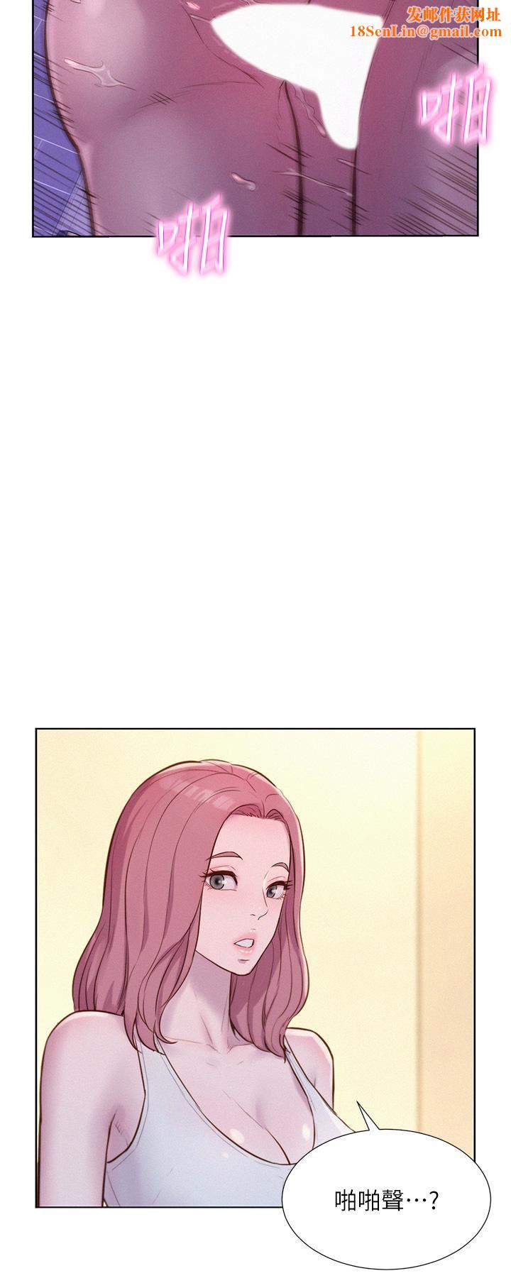 浪漫露营第64话-妳有没有听到%%声?