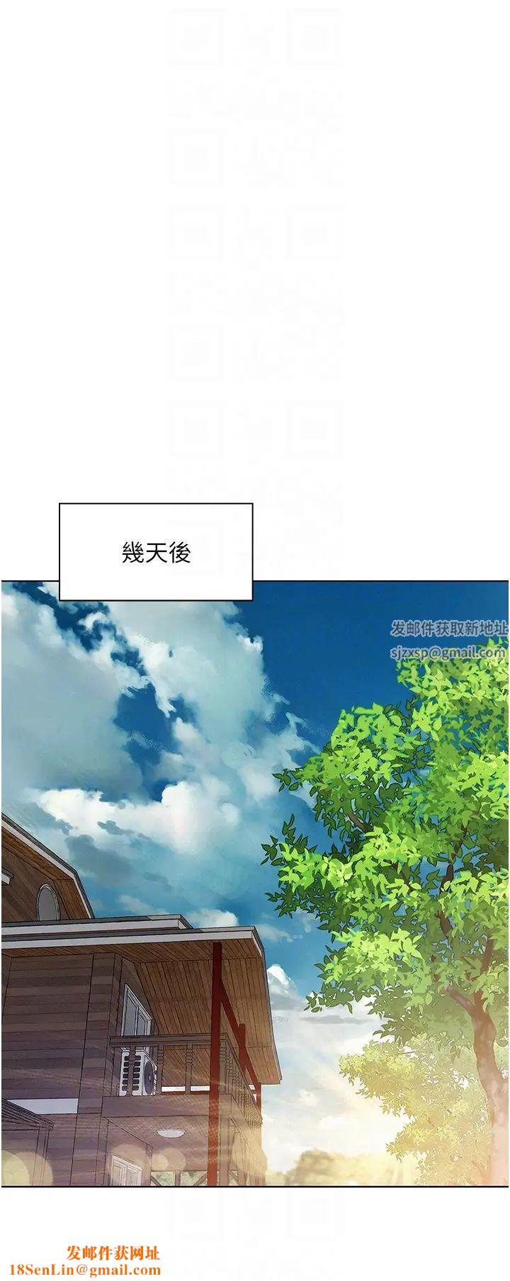 浪漫露营第69话-睡我姐爽吗?