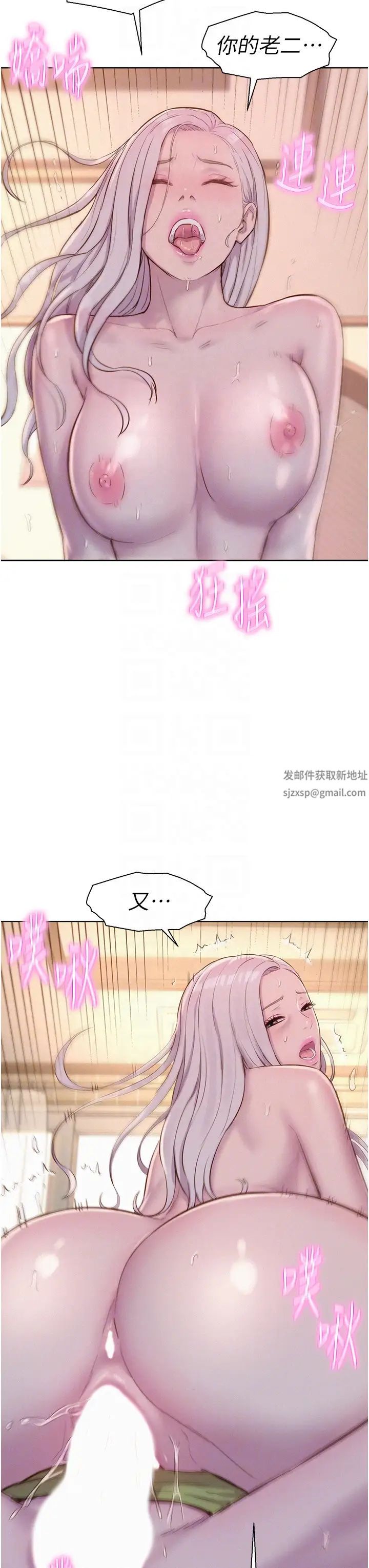 浪漫露营第71话-年轻人,没说你可以休息