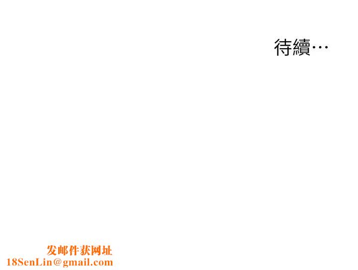 浪漫露营第71话-年轻人，没说你可以休息