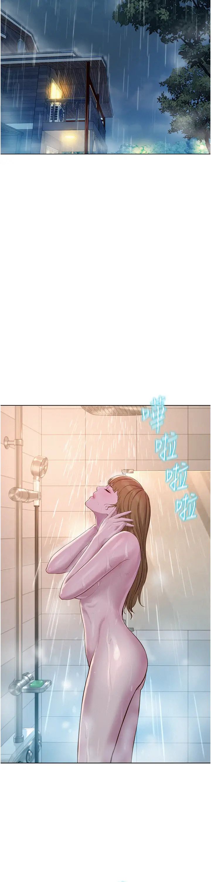 浪漫露营第73话-放心,她们都睡瞭♡