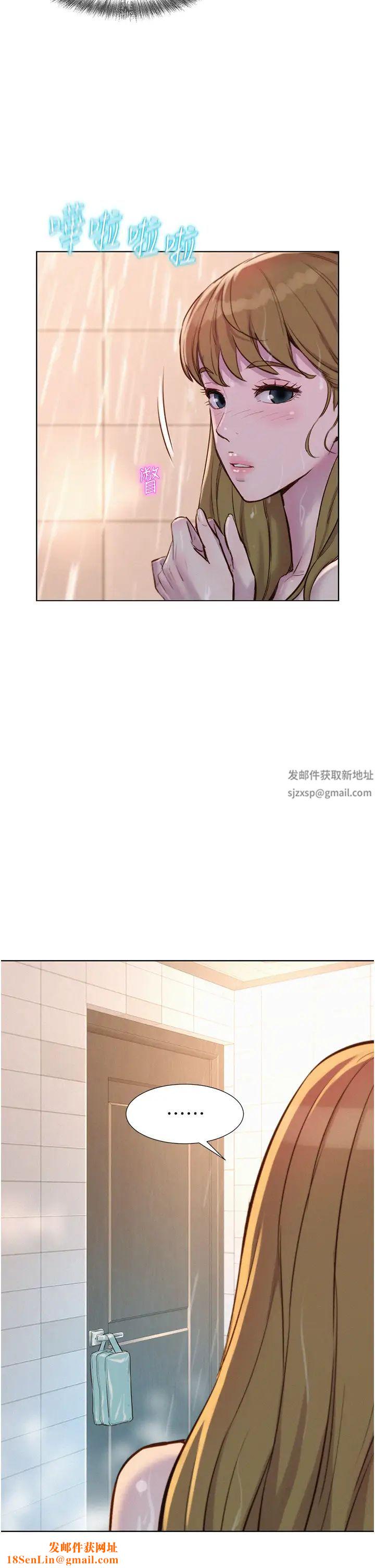 浪漫露营第73话-放心,她们都睡瞭♡
