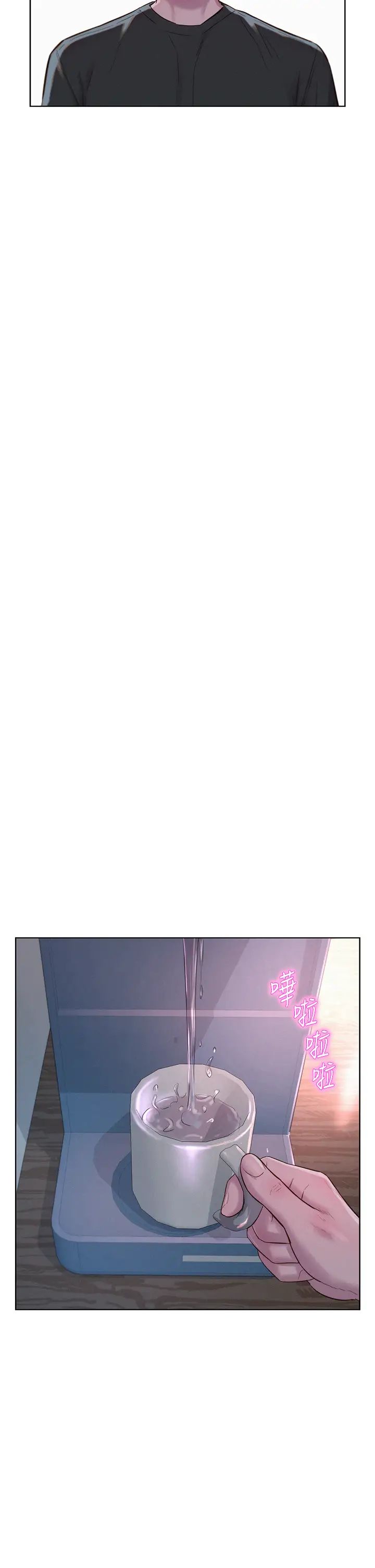 浪漫露营第73话-放心,她们都睡瞭♡