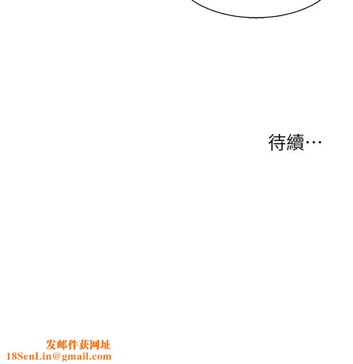 浪漫露营第73话-放心,她们都睡瞭♡