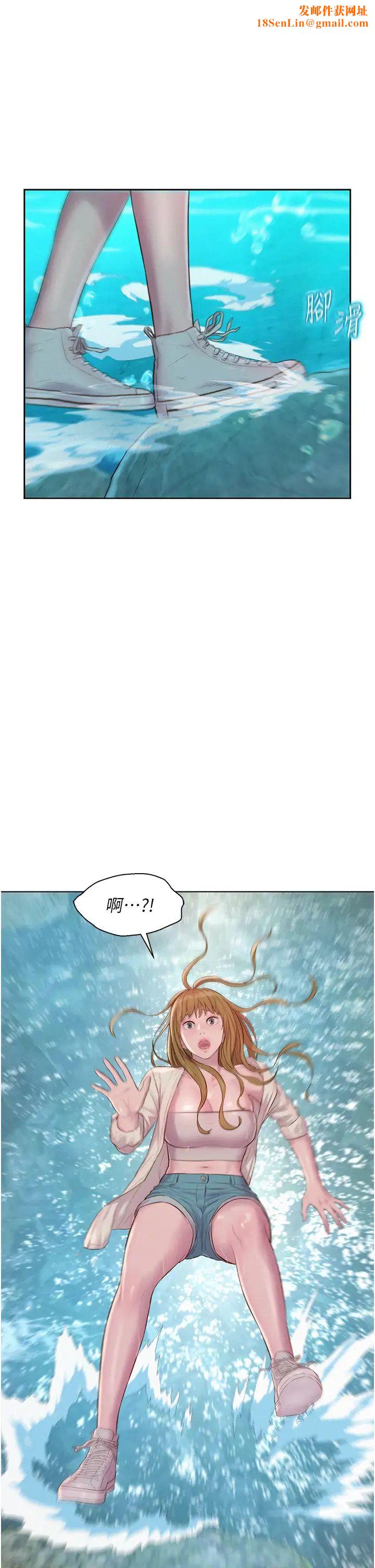 浪漫露营第77话-再抱我一次就好