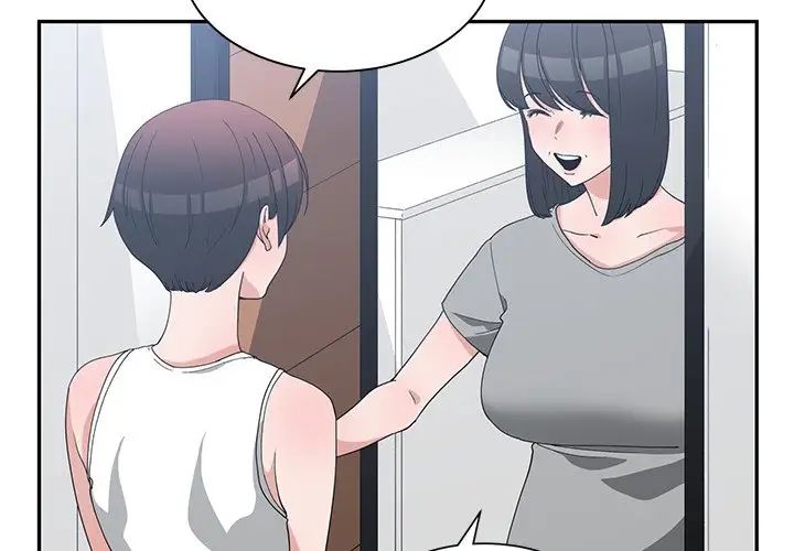 青梅竹马第10话