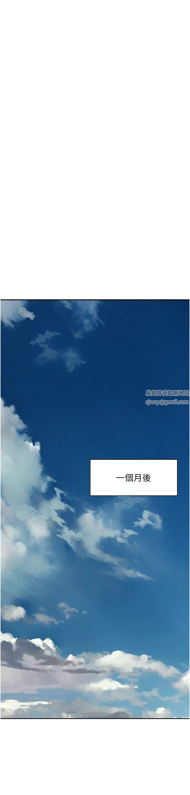 浪漫露营第80话最终话-欢迎光临浪漫「淫」地