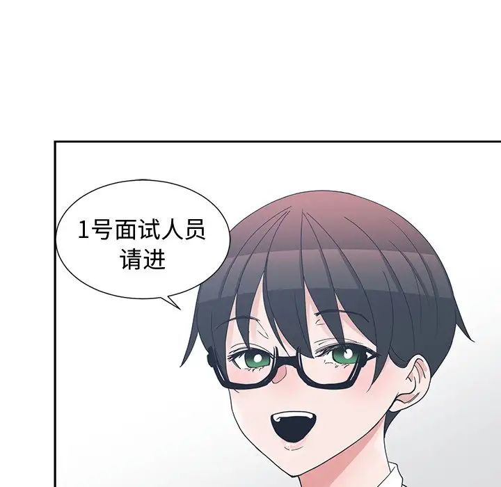 青梅竹马第10话