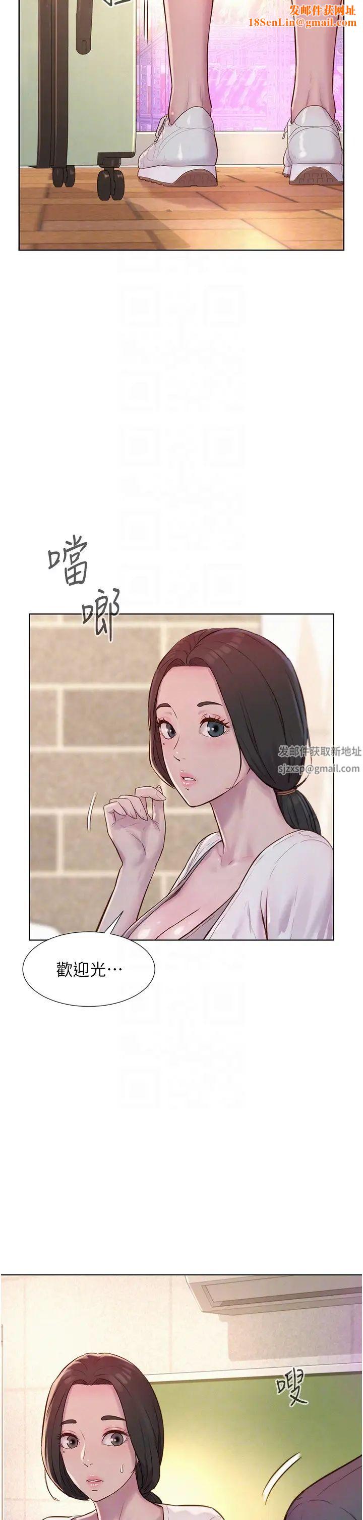 浪漫露营第80话最终话-欢迎光临浪漫「淫」地