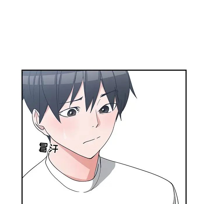 青梅竹马第10话