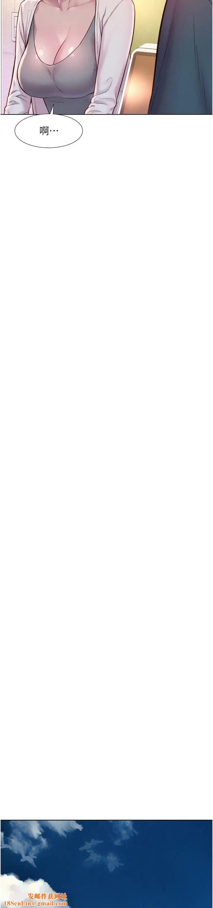 浪漫露营第80话最终话-欢迎光临浪漫「淫」地