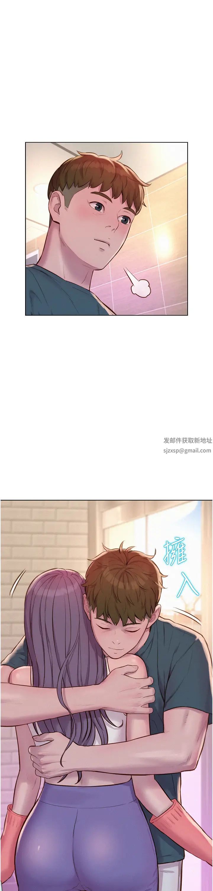 浪漫露营第80话最终话-欢迎光临浪漫「淫」地