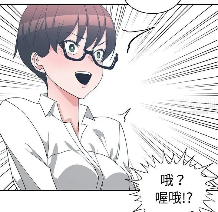 青梅竹马第10话