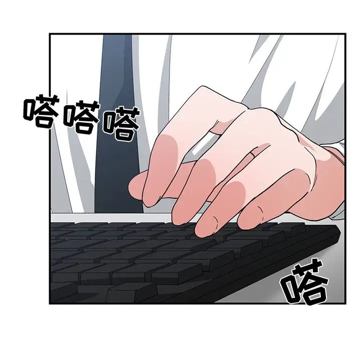 青梅竹马第11话