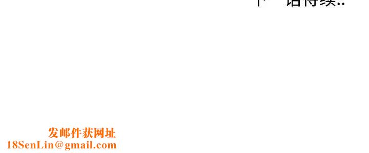 青梅竹马第11话