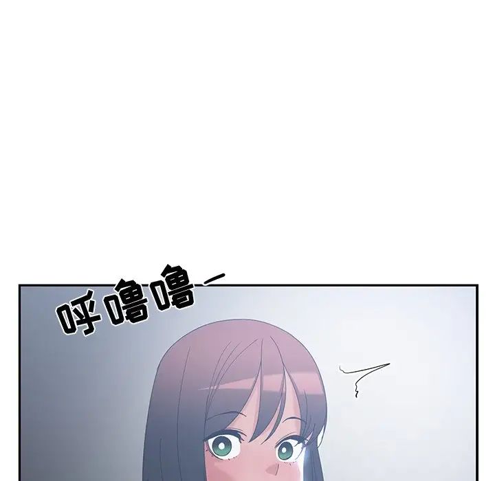 青梅竹马第12话