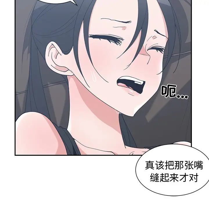 青梅竹马第12话