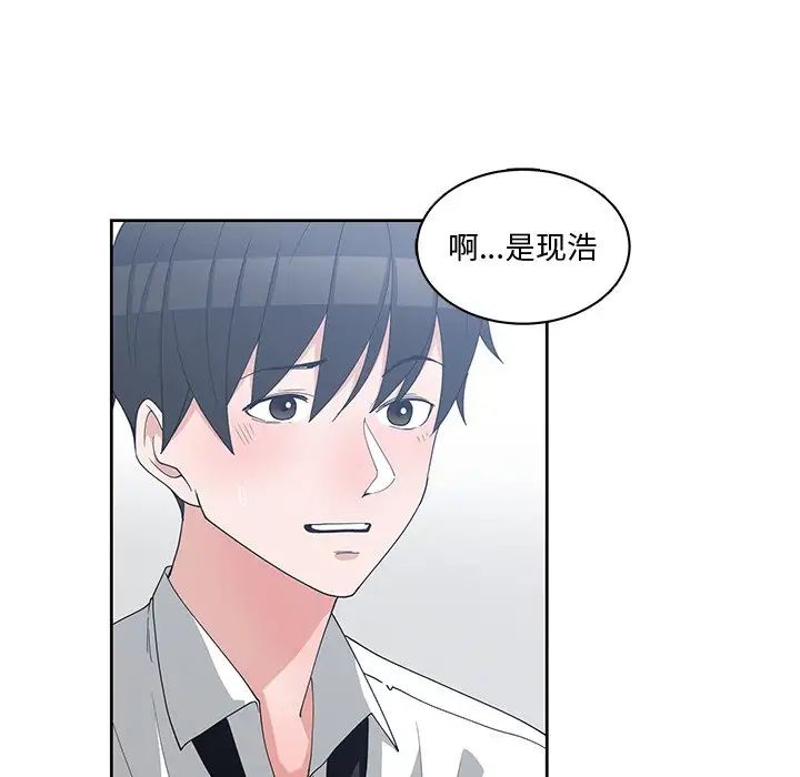 青梅竹马第12话