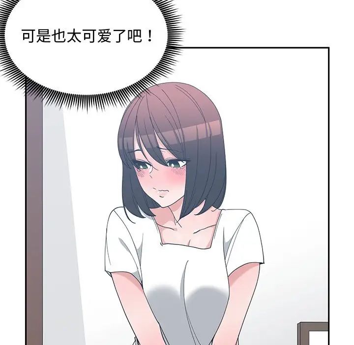 青梅竹马第12话