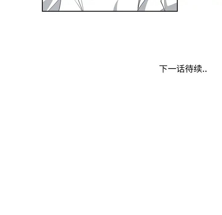 青梅竹马第12话