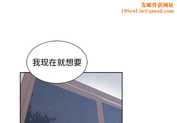 青梅竹马第13话