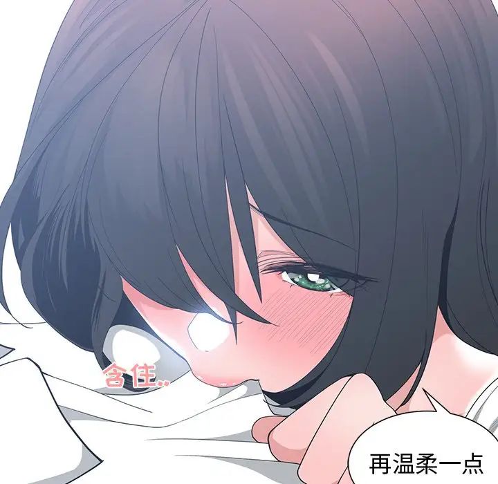 青梅竹马第13话