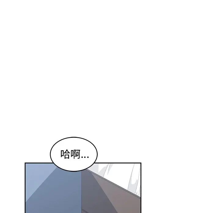 青梅竹马第13话