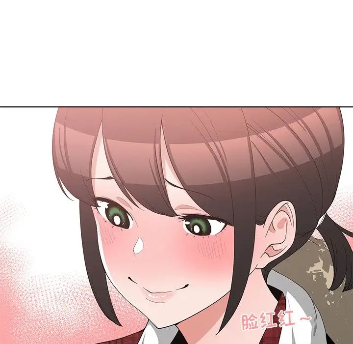 青梅竹马第14话