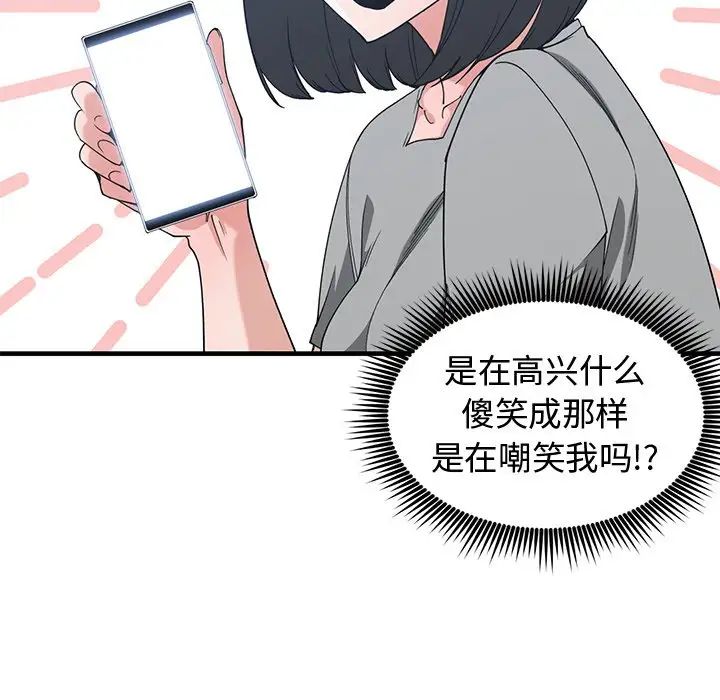 青梅竹马第14话