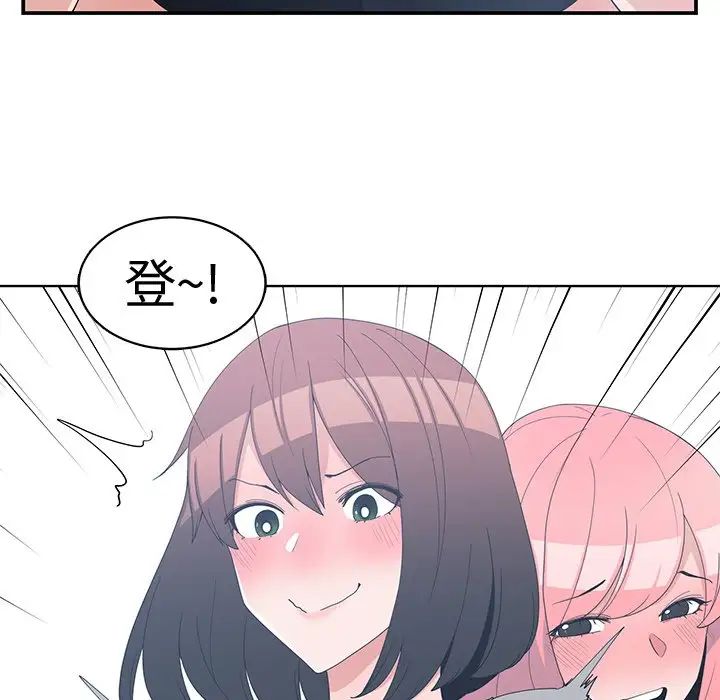 青梅竹马第14话