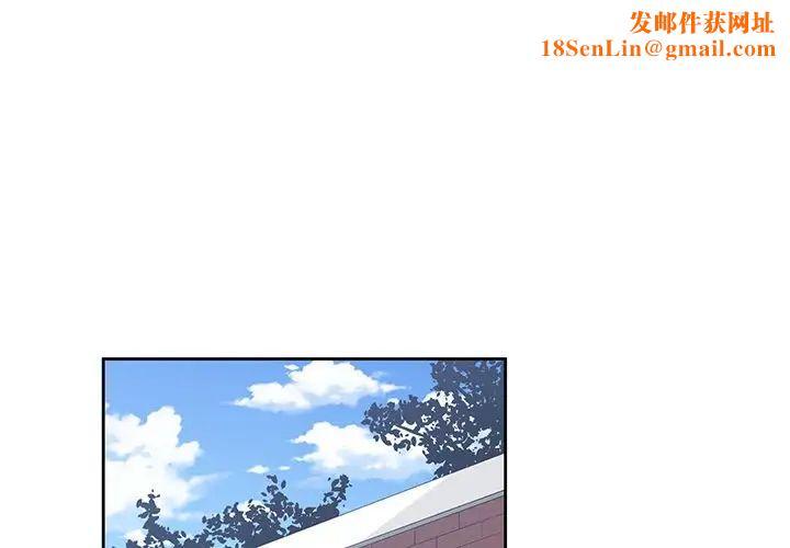 青梅竹马第15话