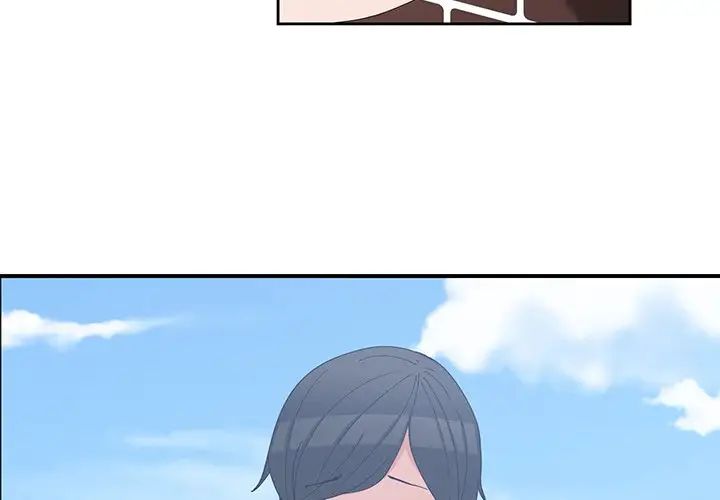 青梅竹马第15话