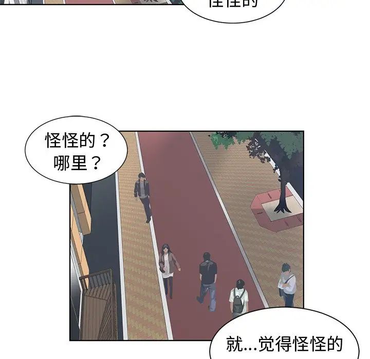 青梅竹马第15话