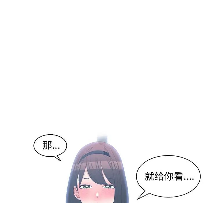 青梅竹马第15话