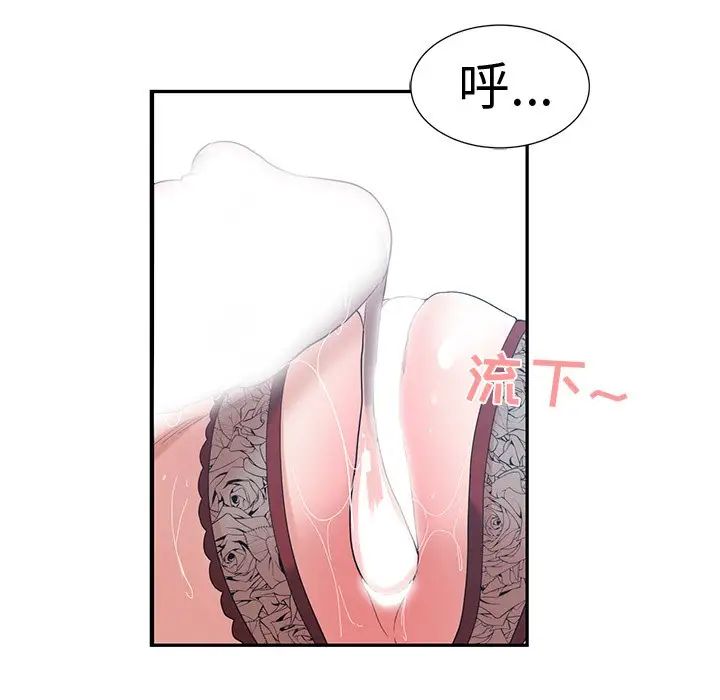 青梅竹马第16话