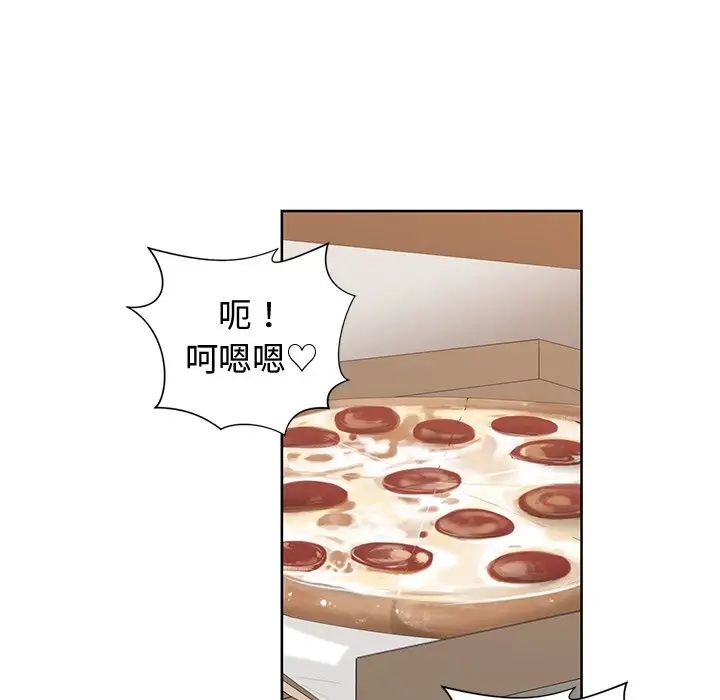 青梅竹马第16话