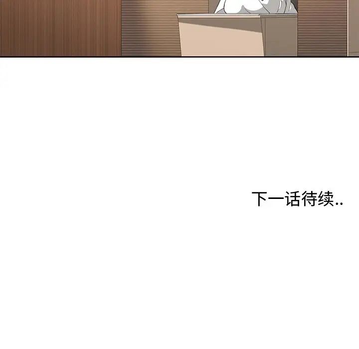 青梅竹马第16话