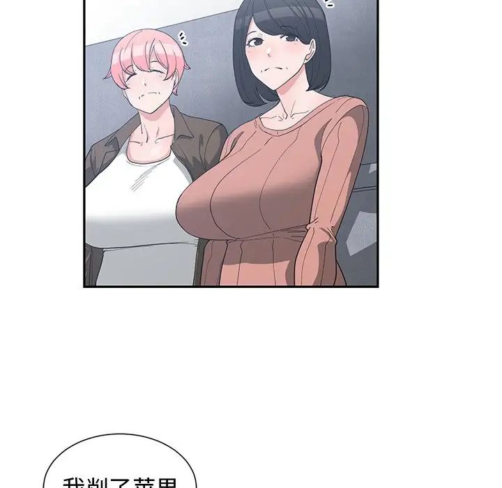 青梅竹马第17话