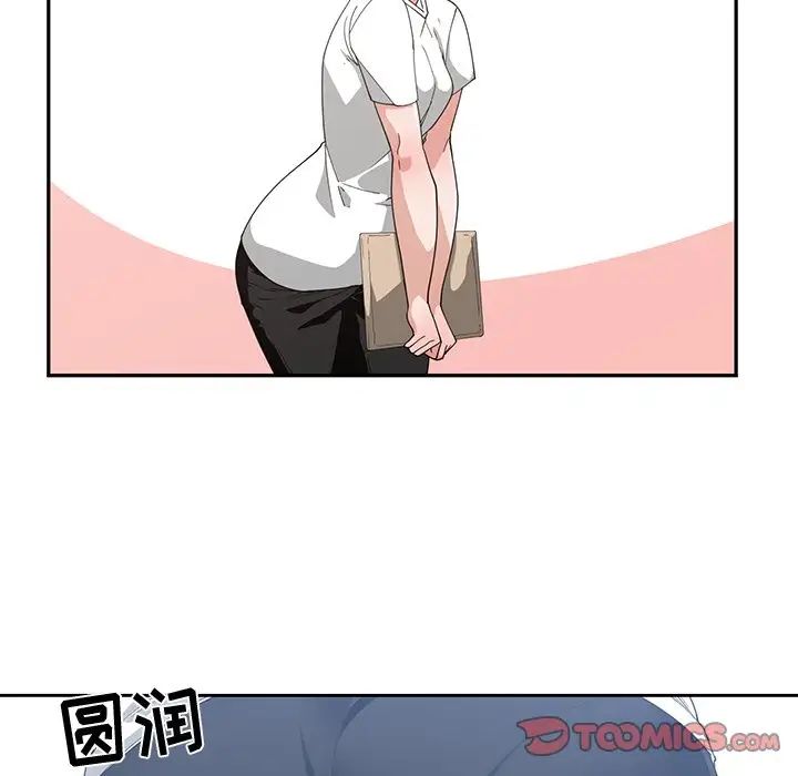 青梅竹马第17话