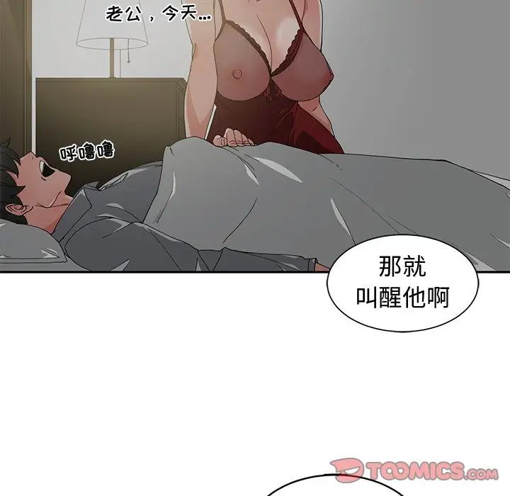 青梅竹马第17话