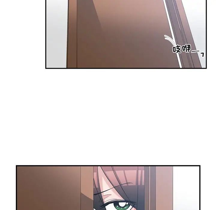 青梅竹马第17话